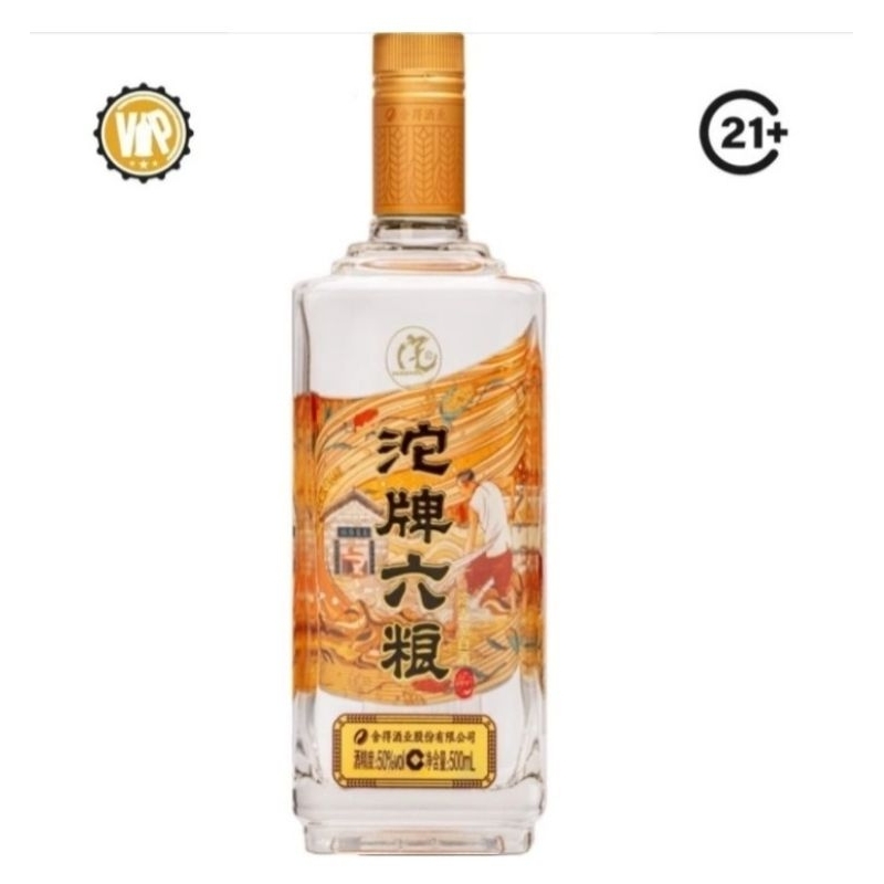 

Tuo Pai Six Arak China 500 ml