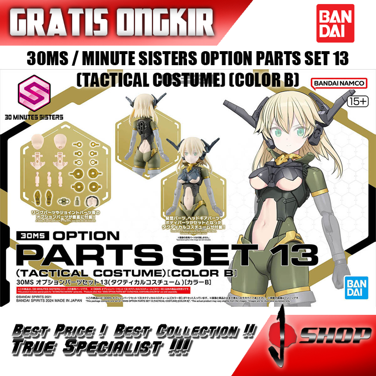 30MS / 30 MS / MINUTES SISTER OPTION PARTS SET 13 TACTICAL COSTUME / ARMOR (COLOR B)