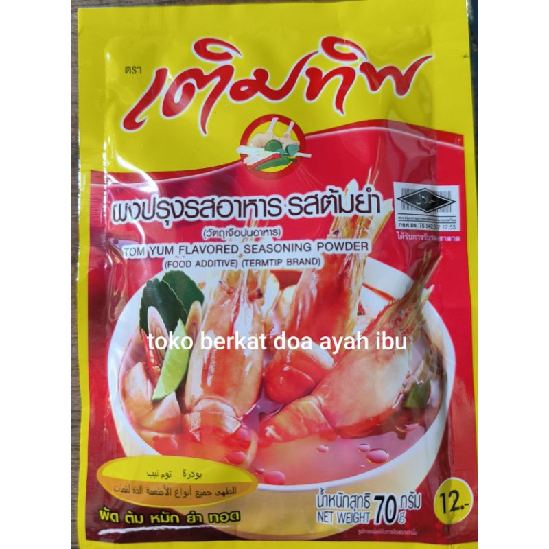 

Tom Yum Flavored seasoning powder 70 gr bubuk tomyum asli Thailand termtip brand