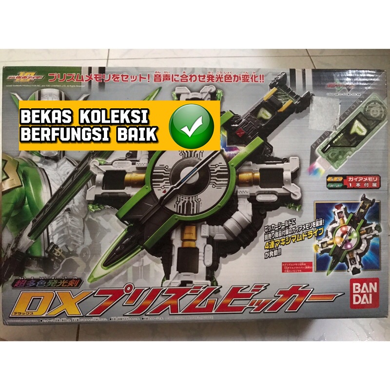 Dx Kamen Rider Double W Prisma Sword