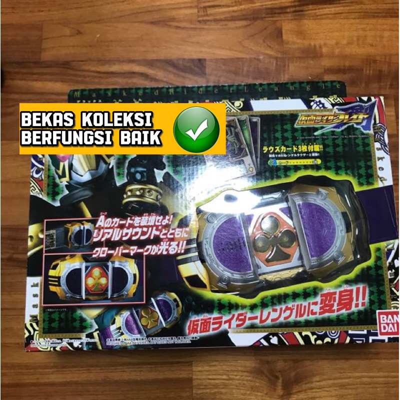 Dx Belt Kamen Rider Blade Angel Driver