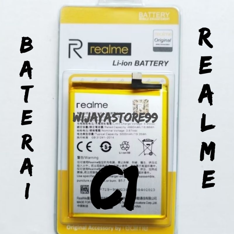 Baterai realme C1 original Baterai realme  c1