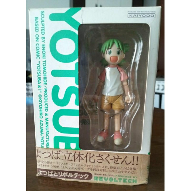 Action Figure Yotsuba by Revoltech