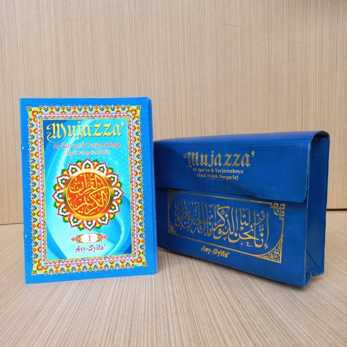 Alquran Mujazza Per Juz Terjemah  B5