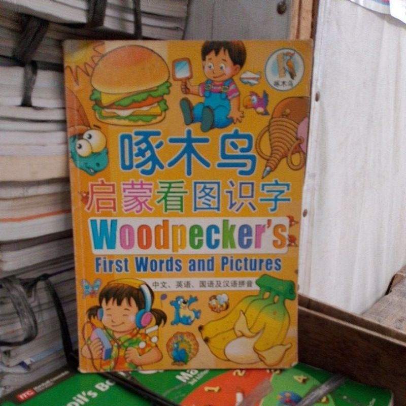 kamus bergambar Mandarin