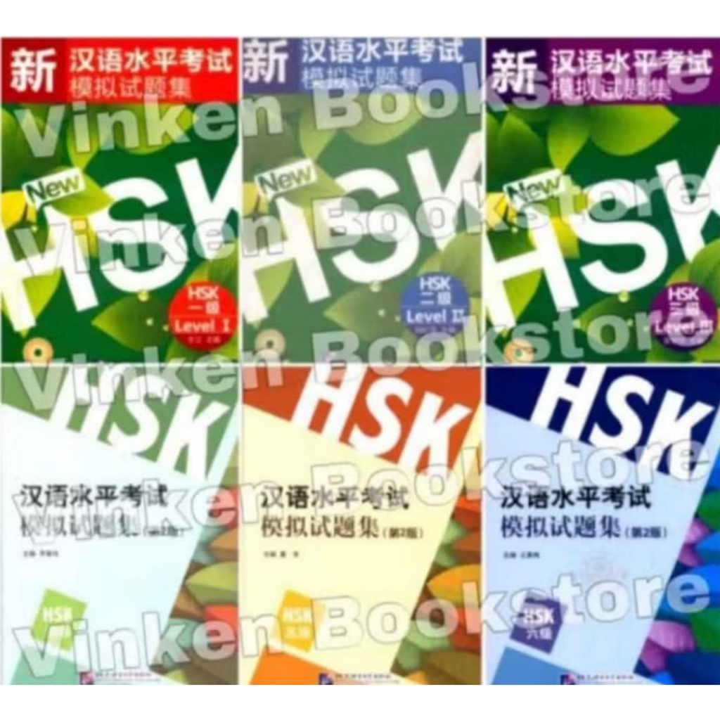 

[VINKEN] HSK Mock Test 1-6 Soal Ujian Chinese