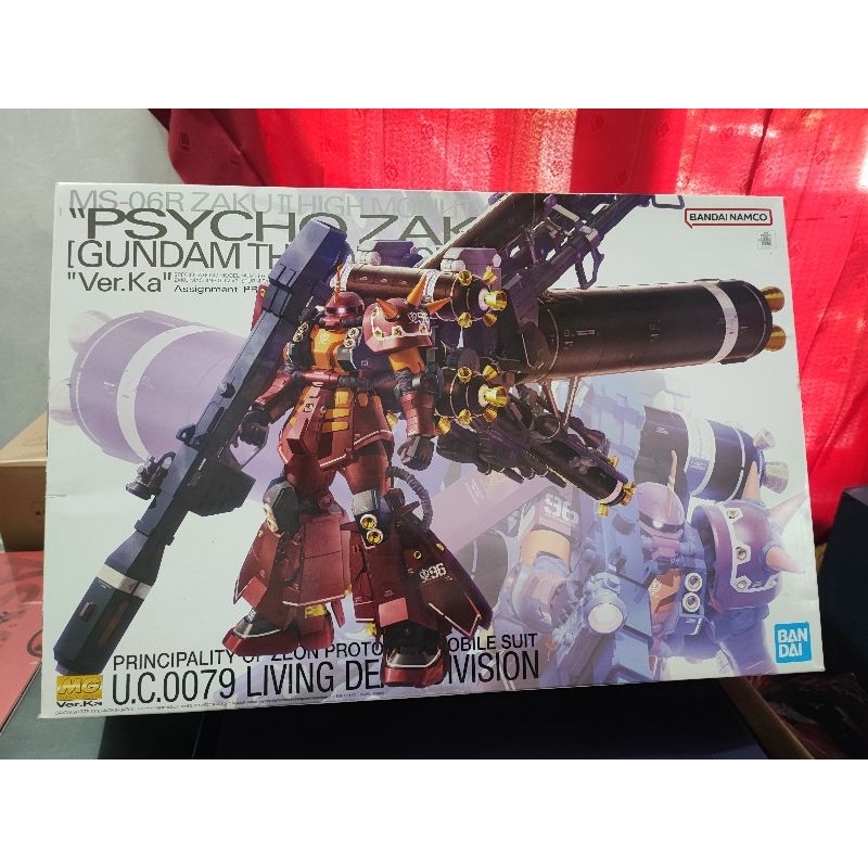MG Psycho Zaku 1/100 Gundam Thunderbolt UC