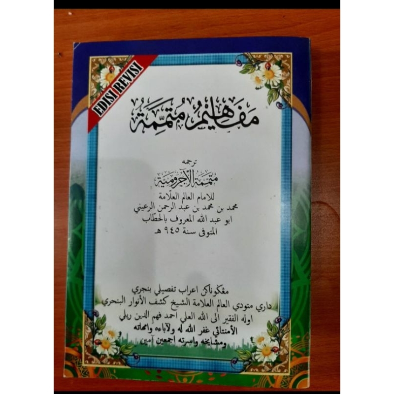 Kitab arab pegon terjemahan kitab nahwu Al Mutammimah
