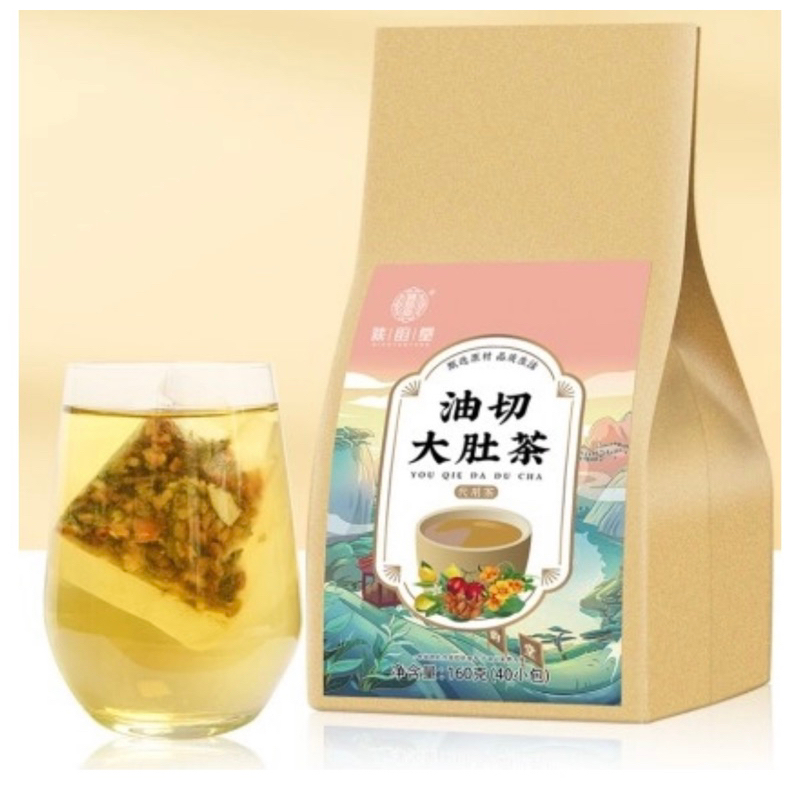 

Flat tummy tea | cheng woh | ready stok