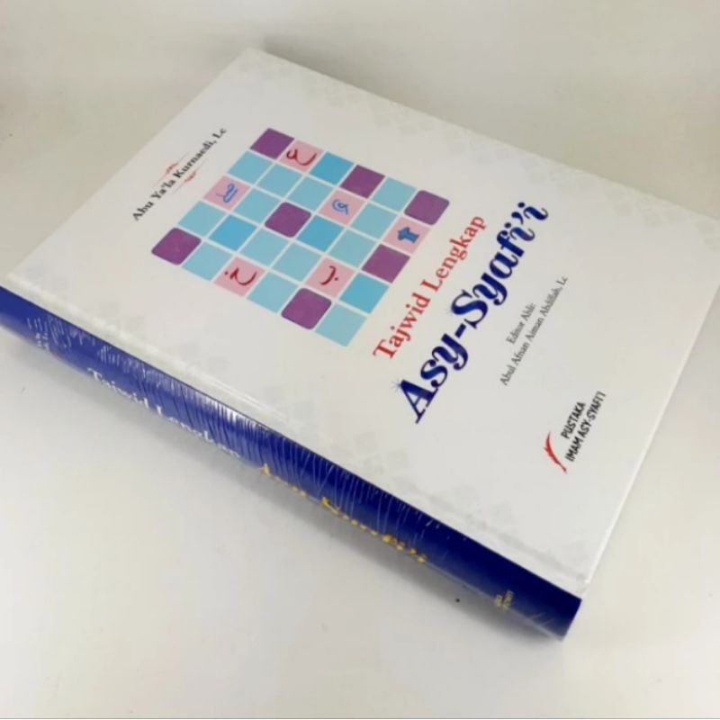 Buku Tajwid Lengkap Asy-Syafi'i - Pustaka Imam Asy-Syafi'i