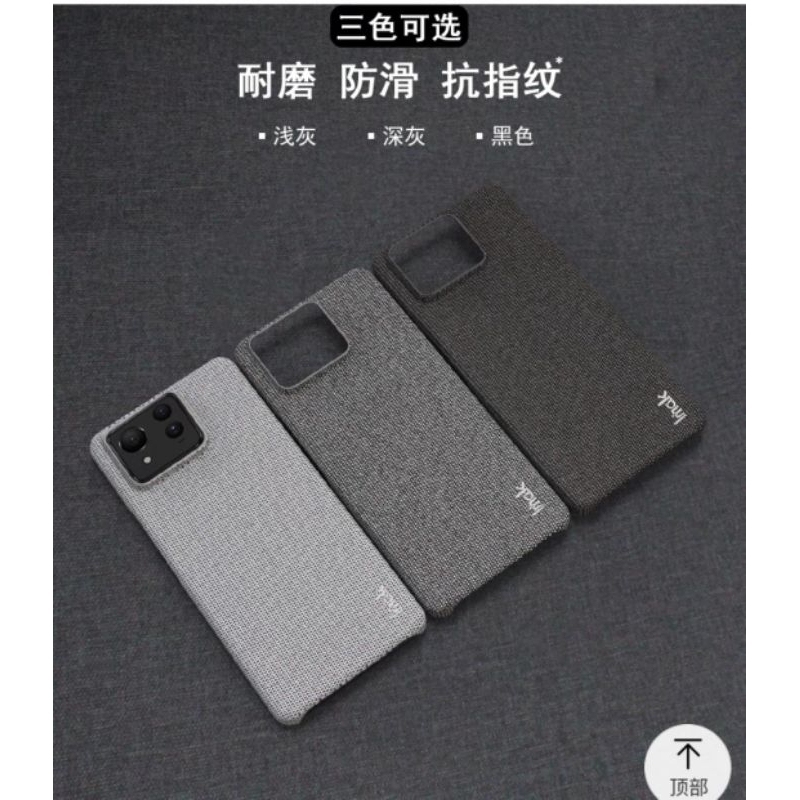 Case for Asus Zenfone 9/10/11Ultra Case Bahan Kain pelindung Asus Zenfone