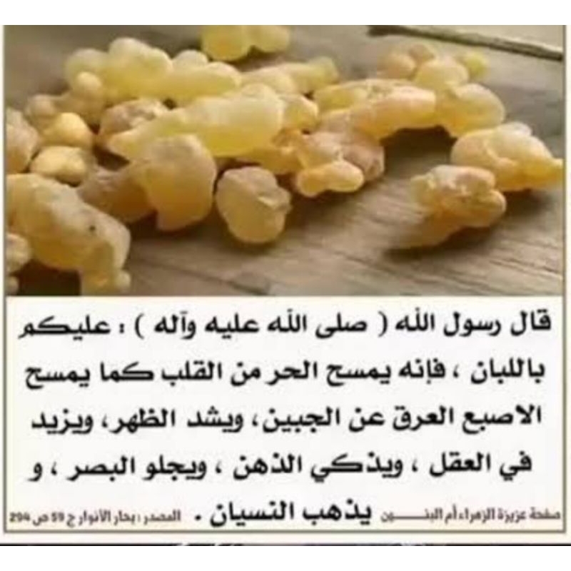 

luban Dakar