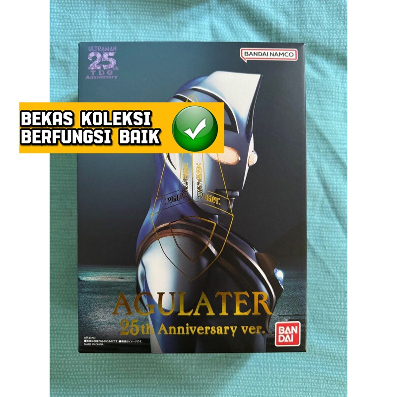 Premium Bandai Ultraman Ultrareplica Dx Gaiya Gaia Agul Changer