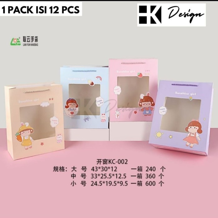 

LIANYUN PAPER BAG TEBAL MIKA 19.5 X 24 CM
