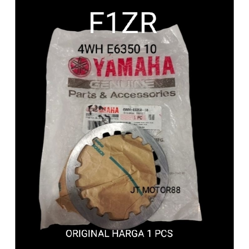 PLAT GESEK KAMPAS KOPLING F1ZR ORIGINAL 4WH E6350 10