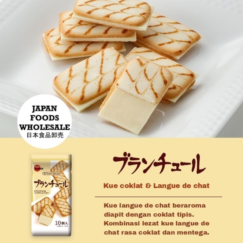 

bGF Bourbon Blanchule / biskuit jepang / cemilan impor / biscuit