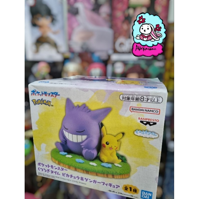 Bandai Pokemon Figure Diorama Original Pokemon Genggar & Pikachu