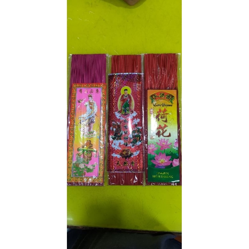 DUPA/HIO HALUS SUPER WANGI