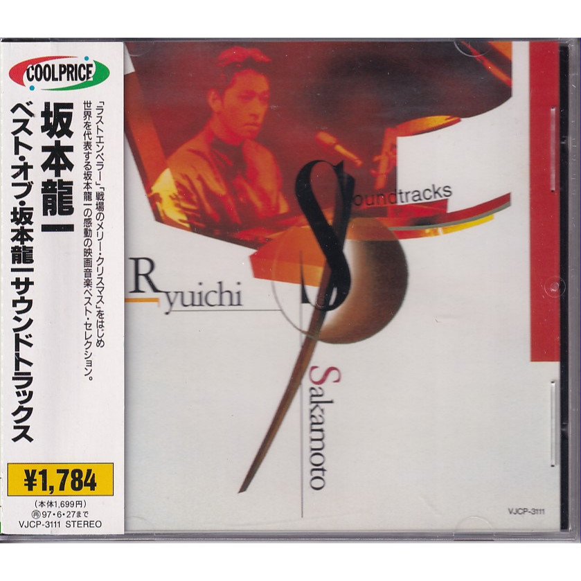 CD Ryuichi Sakamoto - Soundtracks ORIGINAL