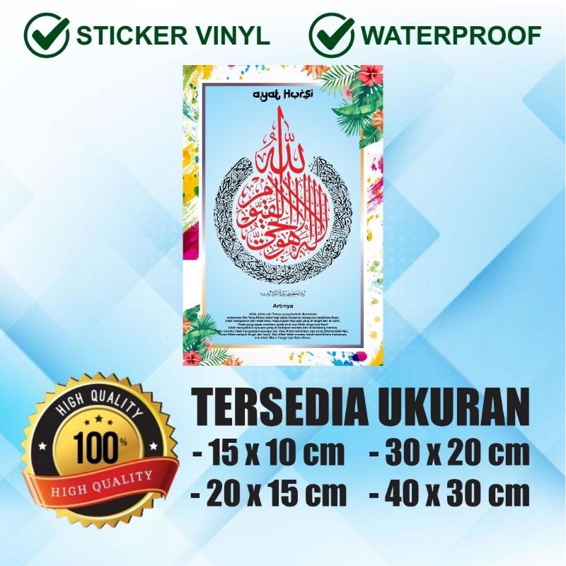 

Stiker Vinyl KALIGRAFI AYAT KURSI Sticker waterproof laminating glossy atau doff untuk hiasan dinding