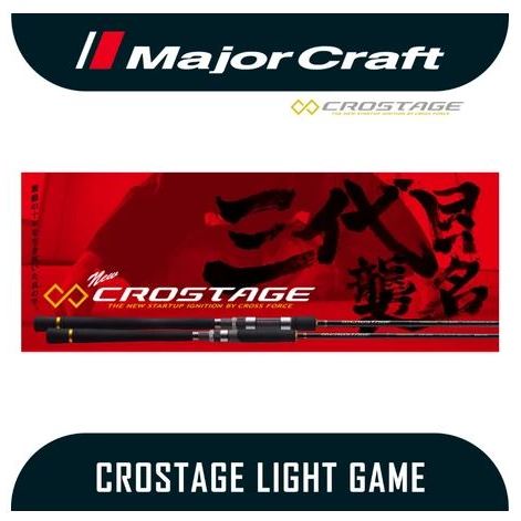 Joran MajorCraft CROSTAGE CRX | EGING | Mancing Cumi | Casting | Spinning