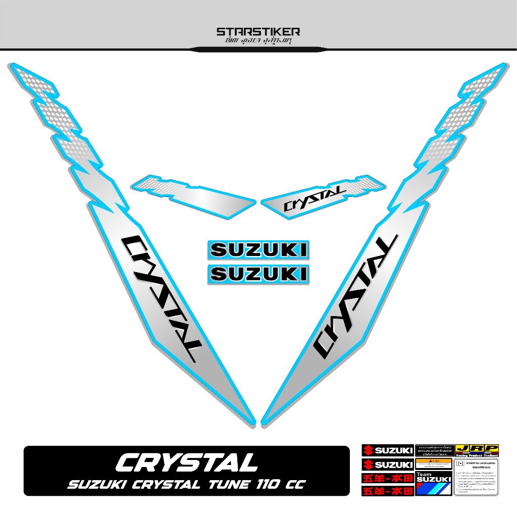 Striping Suzuki Crystal Motif 20 1995 Stiker Crystal Tune Striping Suzuki Crystal Tune Jet Cooled