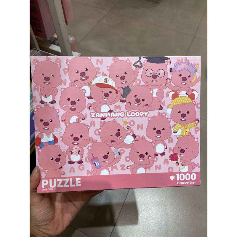 MINISO Loopy puzzle