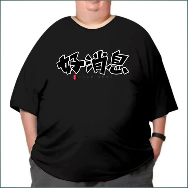 KAOS BIGSIZE GAMBAR TULISAN UNIK PRIA DAN WANITA