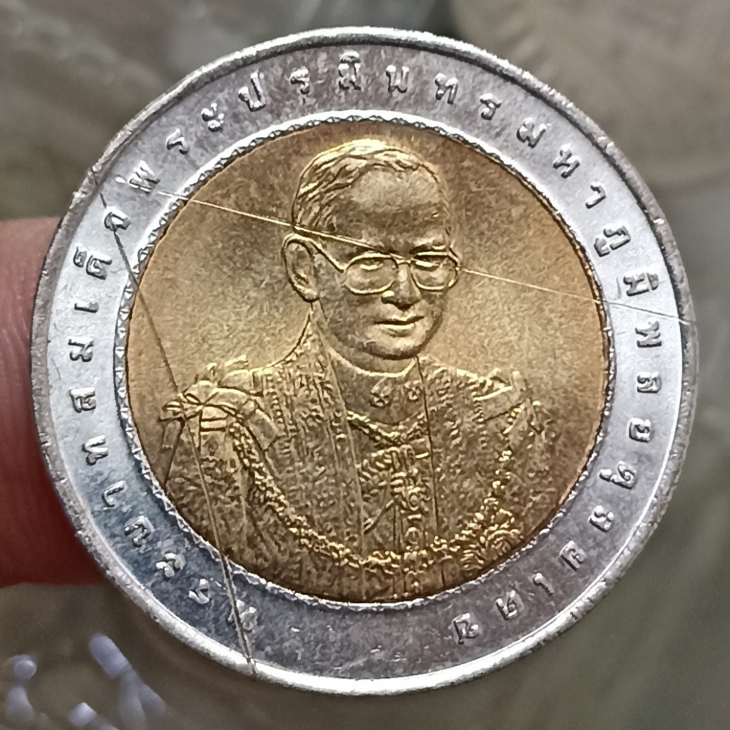 Koin Kuno Thailand 10 Baht - Rama IX Secretariat of the Cabinet