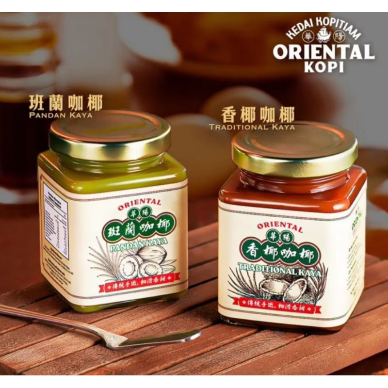 

Maknyuss1 ( Tanpa Po) Selai Oriental Malaysia/Selai Pandan Oriental/Selai Kaya Oriental