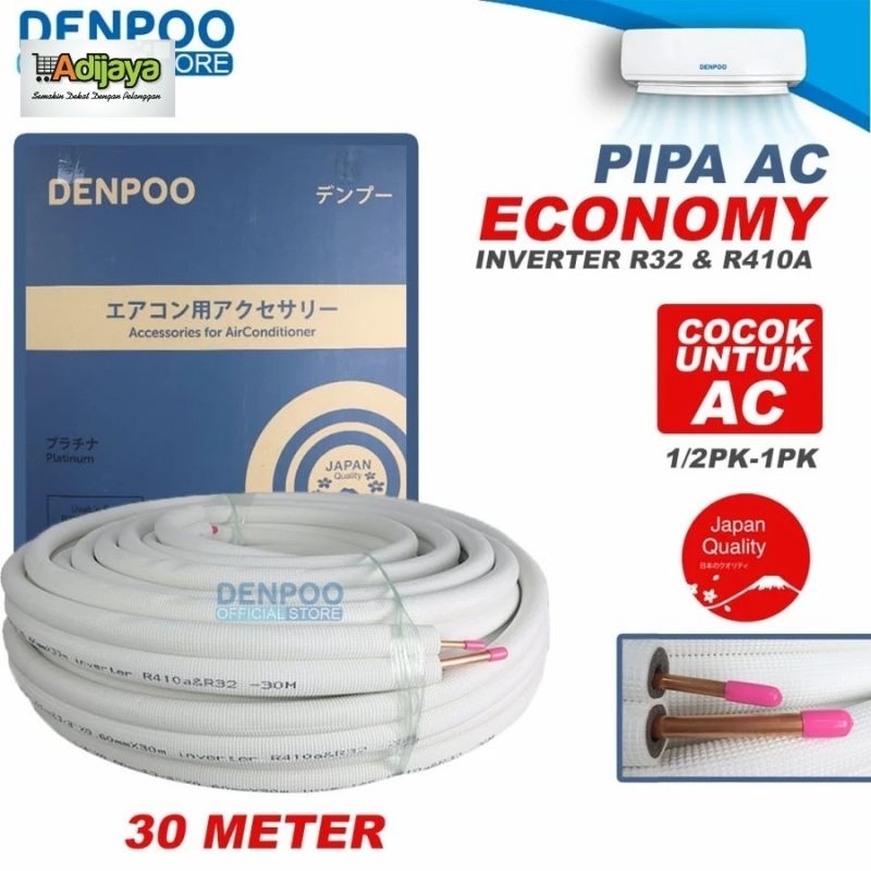 PIPA AC 1PK DENPO 1/4X3/8  INVENTER