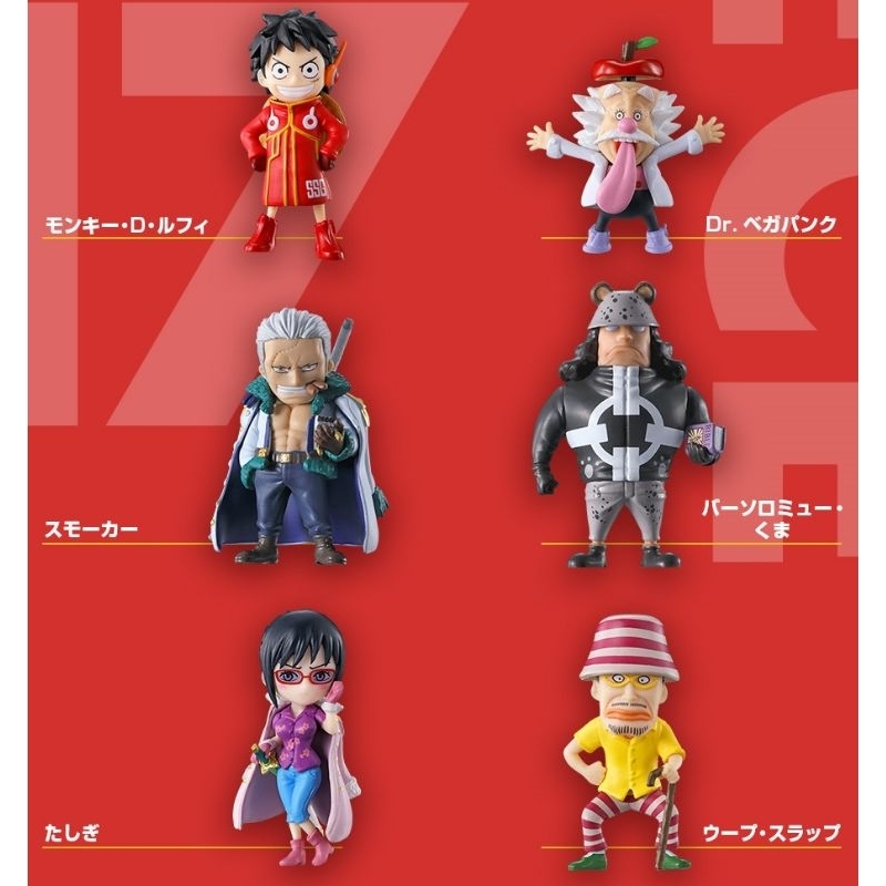 gashapon onepi no mi tashigi