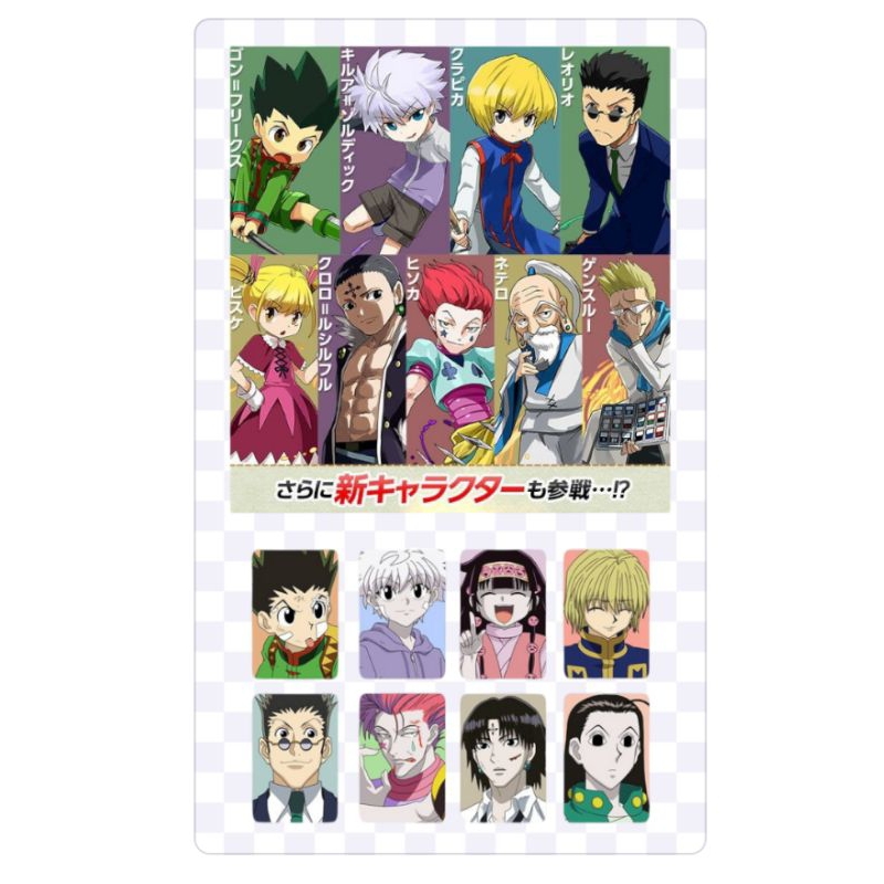 

stiker anime Hunter x Hunter
