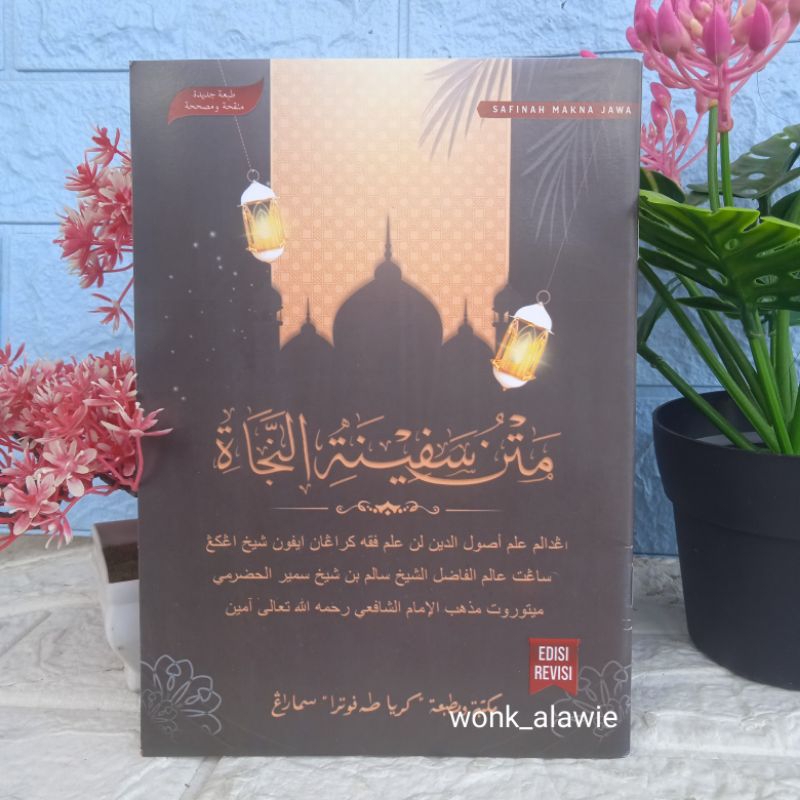 Safinatun Naja Makna Jawa Pegon || Matan Safinatun Najah Jawa Toha Putra