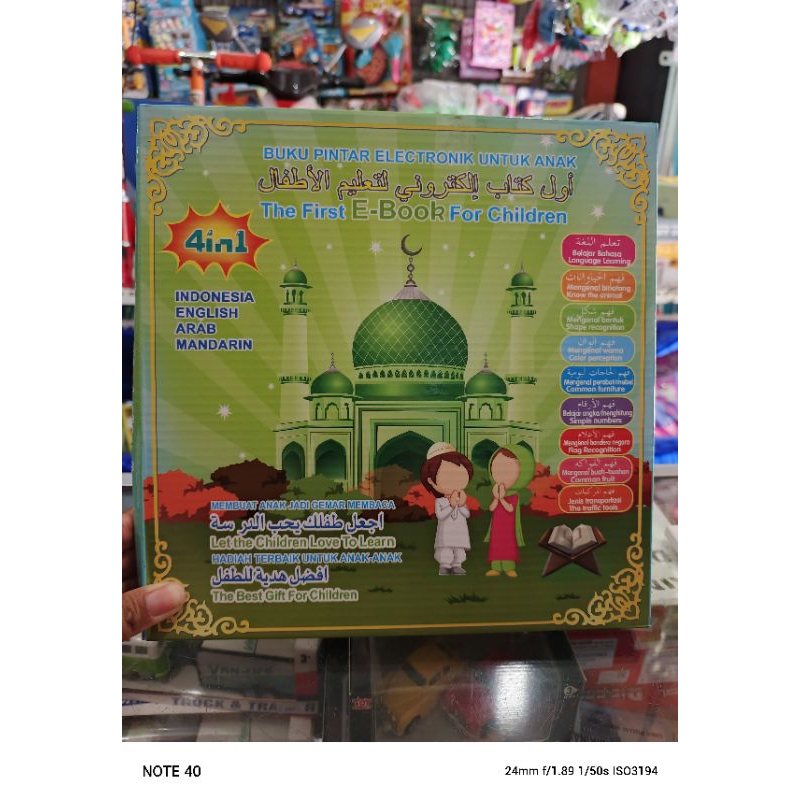 Buku pintar elektronik untuk Anak