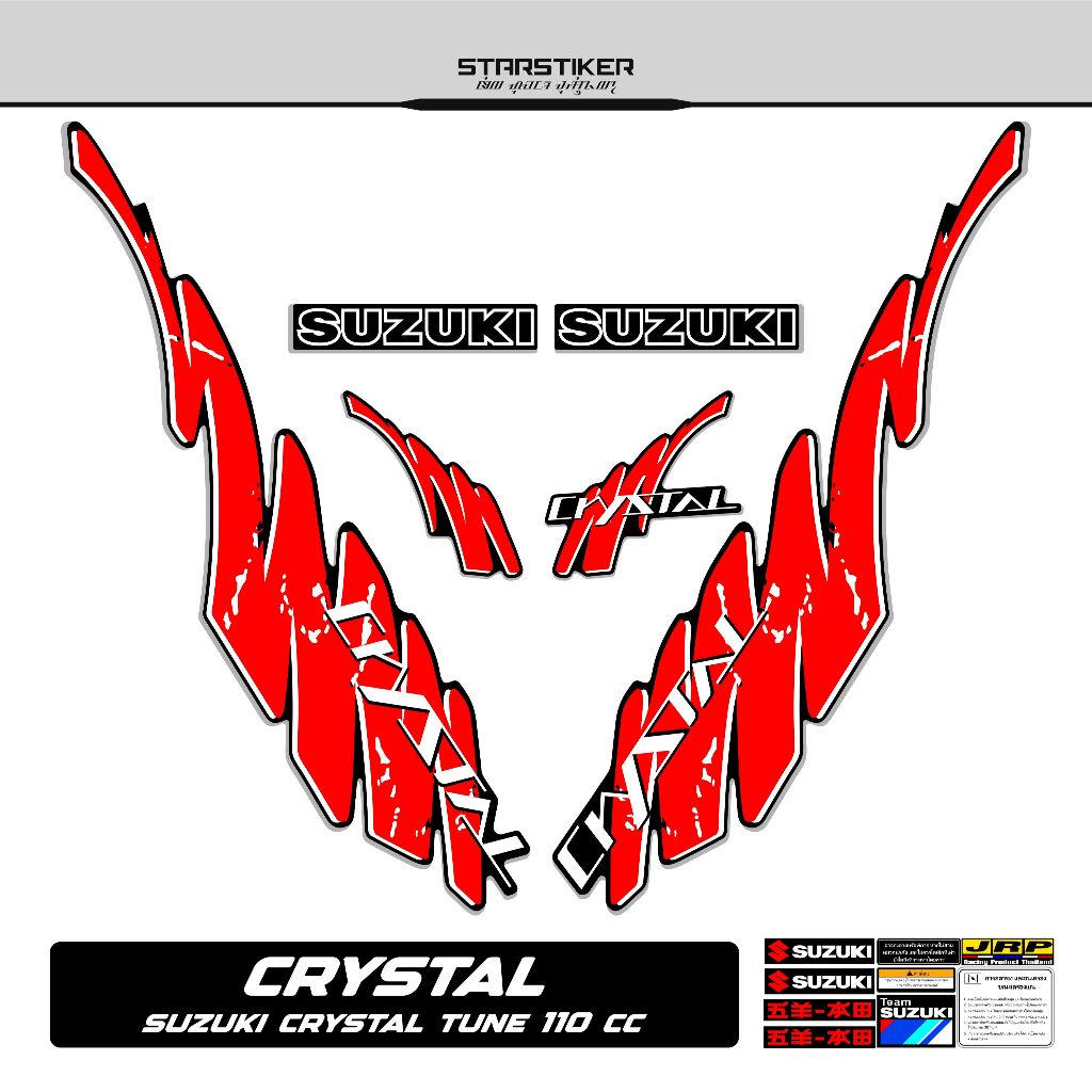 Striping Suzuki Crystal Motif 32 1995 Stiker Crystal Tune Striping Suzuki Crystal Tune Jet Cooled