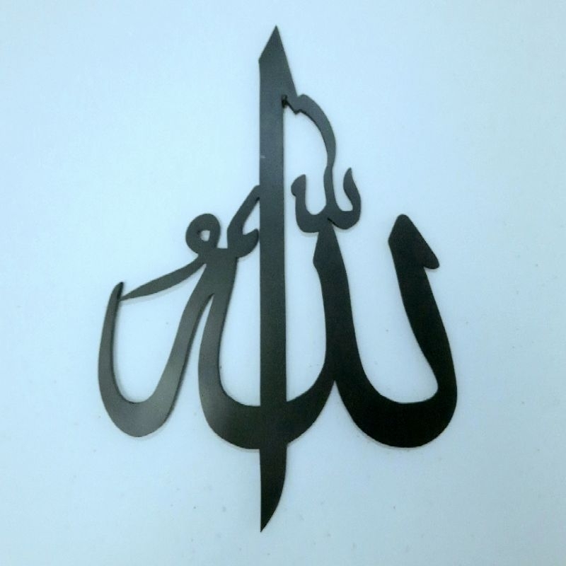 KALIGRAFI LAFADZ ALLAH TINGGI 50CM