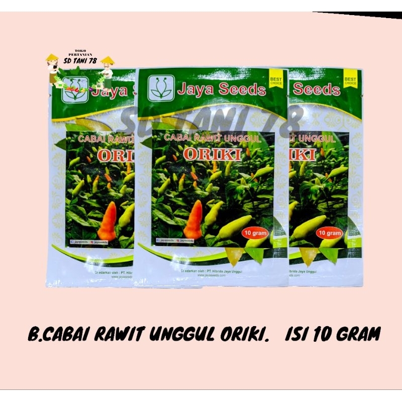 

cabai rawit tegak OCHA