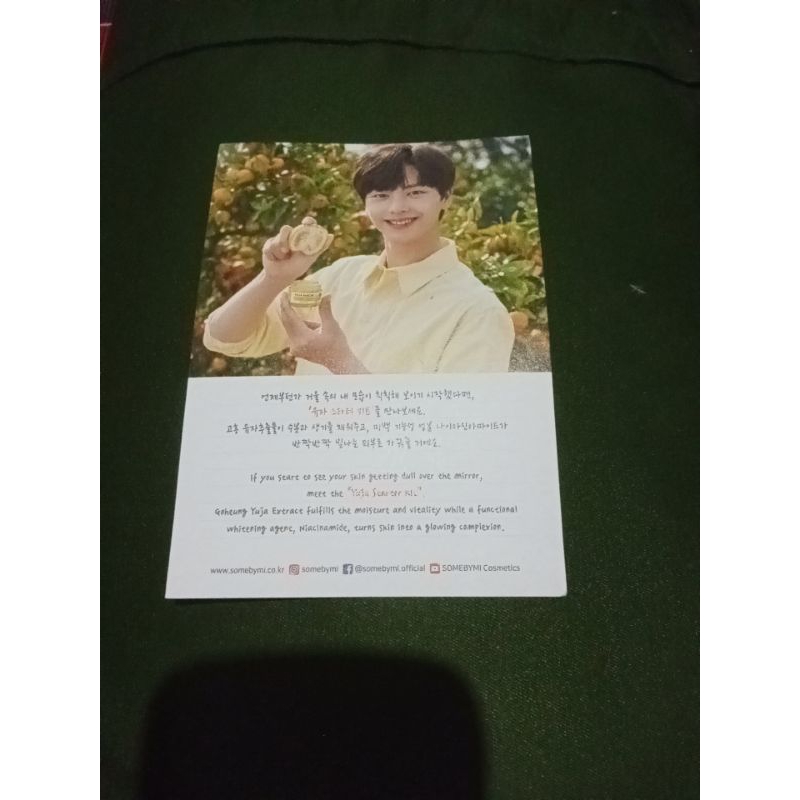 dijual murah photo yook sungjae
