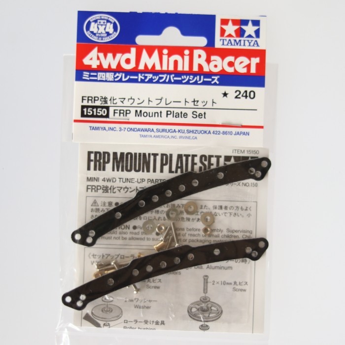 TAMIYA 15150 FRP MOUNT PLATE SET