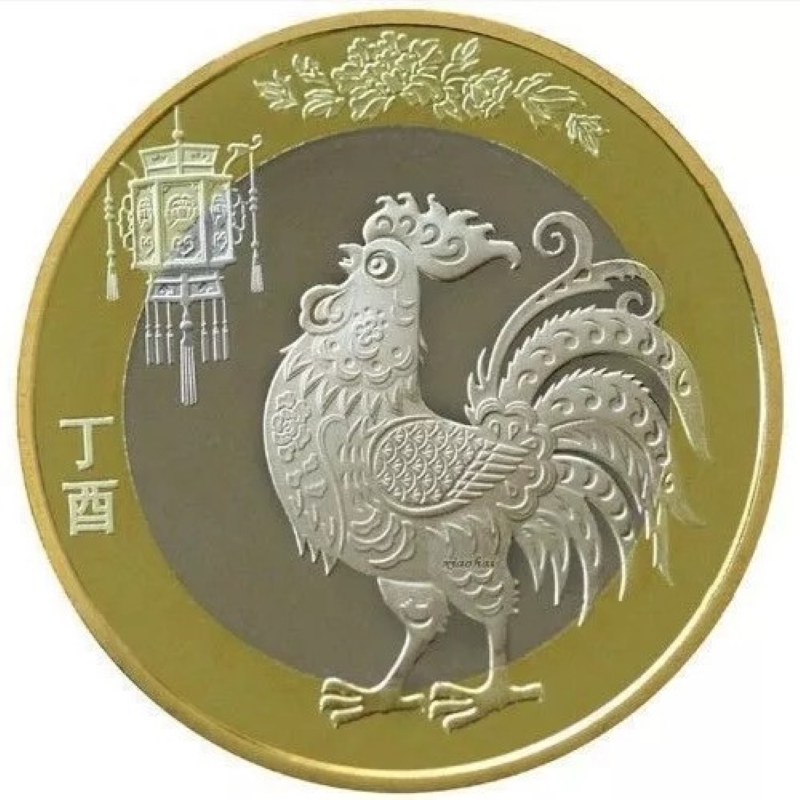 Uang Koin Coin Bimetal China 10 Yuan , 2017 , Year of Rooster Shio Ayam , Baru Mulus Kinclong