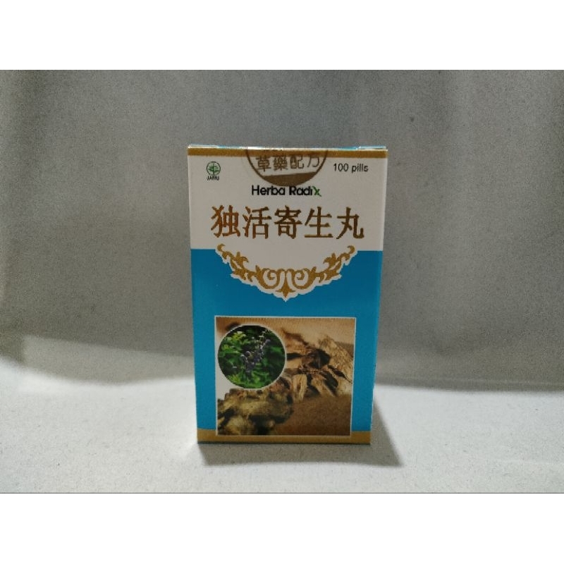 tansapil Du huo jisheng wan concentrated obat pegal linu encok