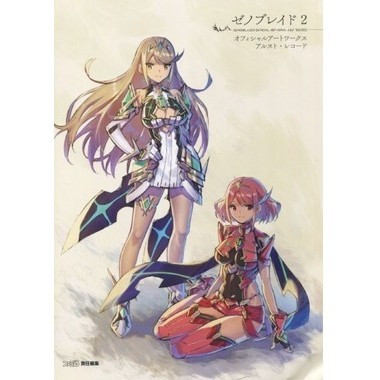 

Xenoblade Chronicles 2 - Official Artworks - Alrest Record ( Artbook / D )