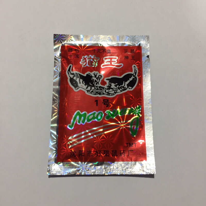 racun tikus maowang beras merah