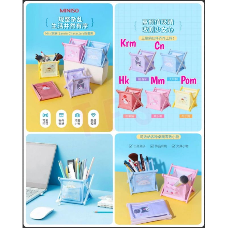 Tempat pen, sisir, acc dll model keranjang lipat ori miniso 11x11x10