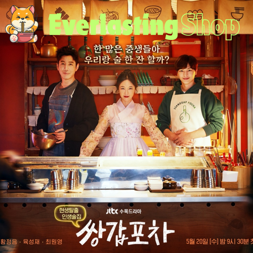 Kaset DVD Drama Korea My Demon 2023 Korean Movie Film Romance Comedy Fiction Song Kang Kim Yoo Jung 