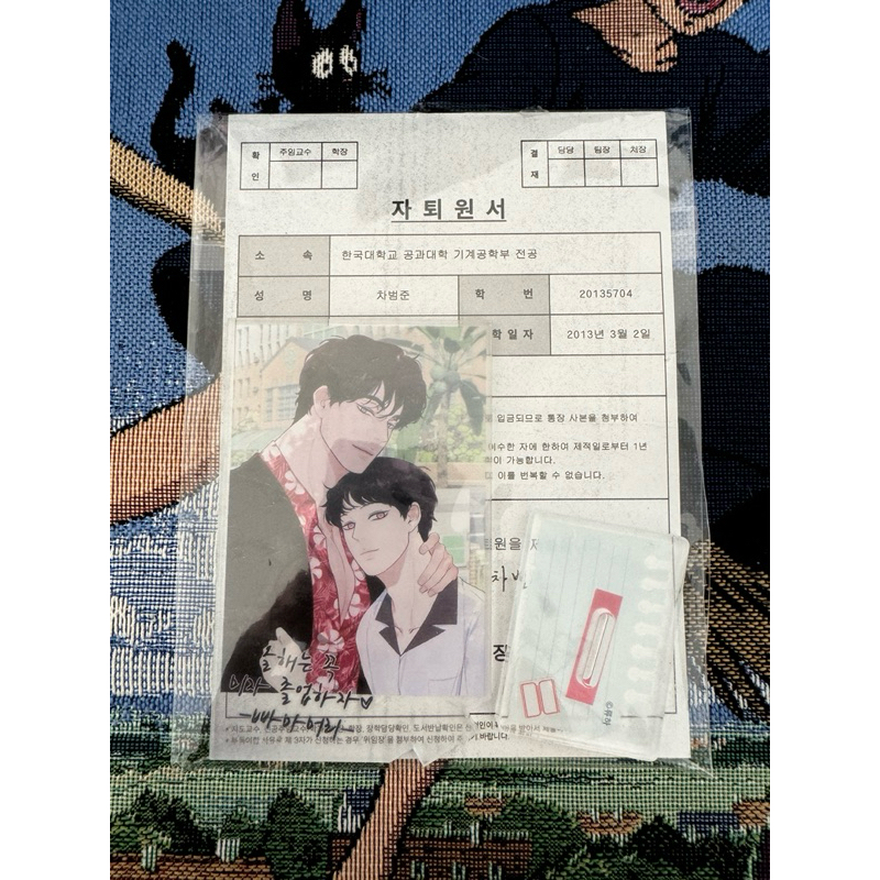 OFFICIAL LEZHIN SEMESTER PACKAGE 2020 MERCH PC PHOTOCARD ACRYLIC STAND BL