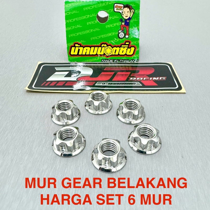 MUR GEAR BELAKANG NINJA R RR SS KIS PROBOLT STAINLESS original COMPAYU THAILAND