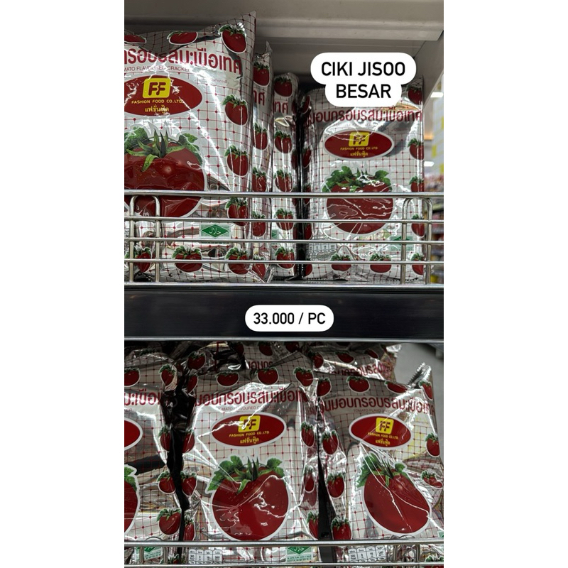 

SNACK JISOO THAILAND 100%