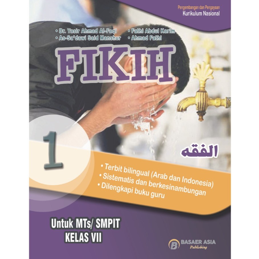 Buku Fikih untuk Kelas 7 MTS/SMPIT